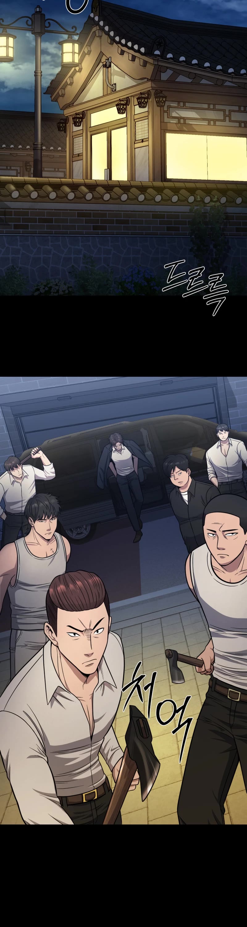 I'll Be a Villain in This Life Chapter 23 page 37 - Chapter 23