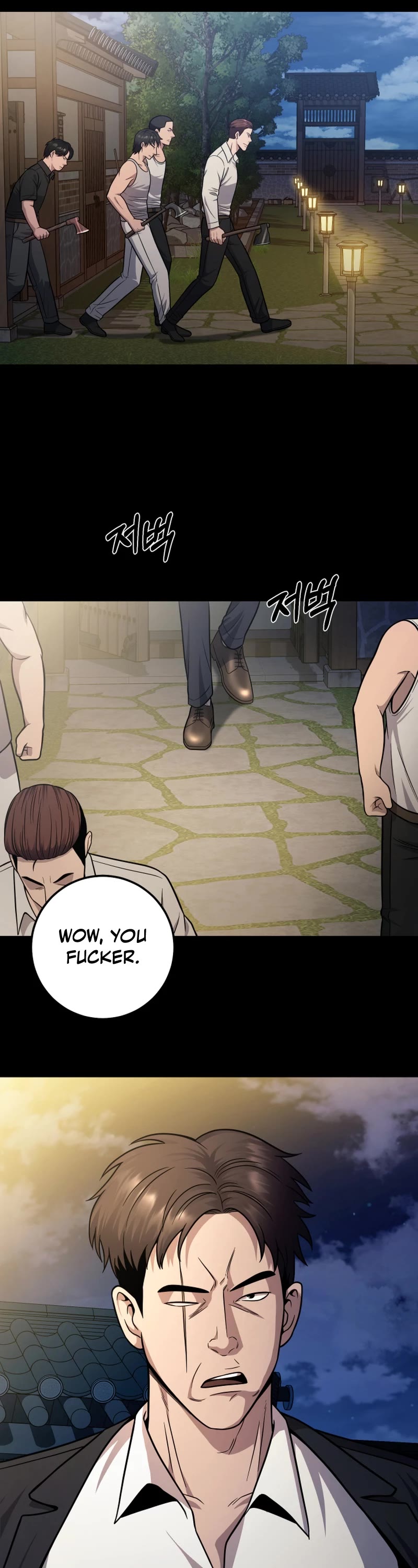 I'll Be a Villain in This Life Chapter 23 page 38 - Chapter 23
