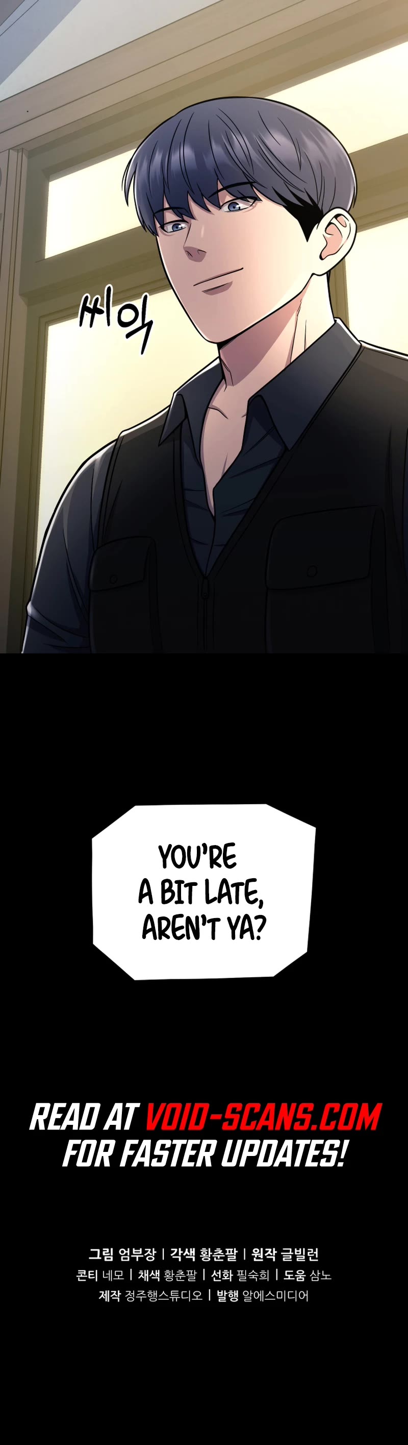I'll Be a Villain in This Life Chapter 23 page 40 - Chapter 23