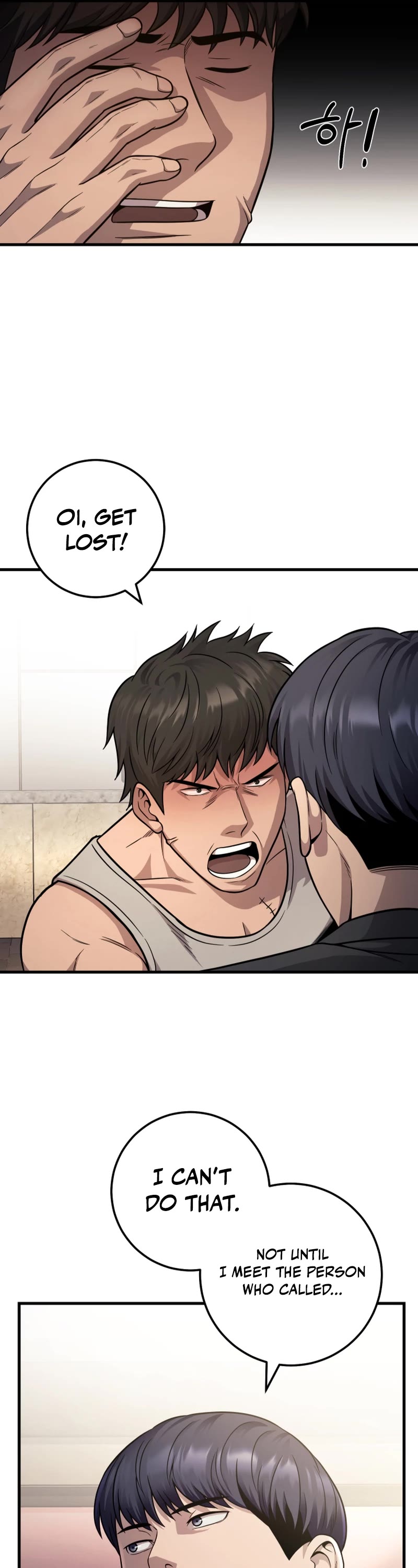 I'll Be a Villain in This Life Chapter 23 page 6 - Chapter 23