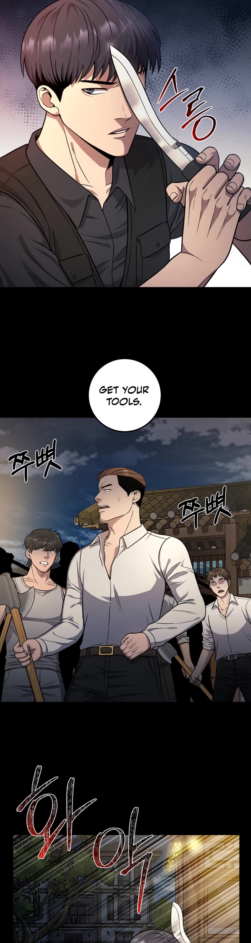 I'll Be a Villain in This Life Chapter 24 page 11 - Chapter 24