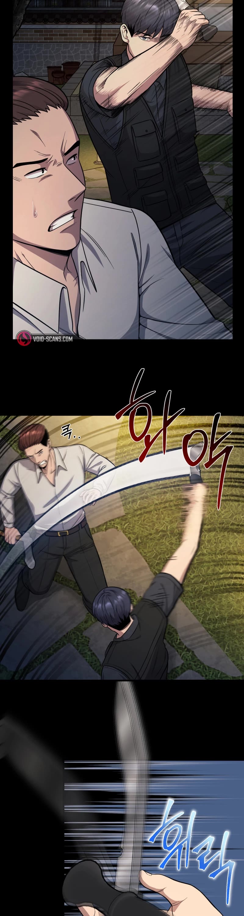 I'll Be a Villain in This Life Chapter 24 page 12 - Chapter 24