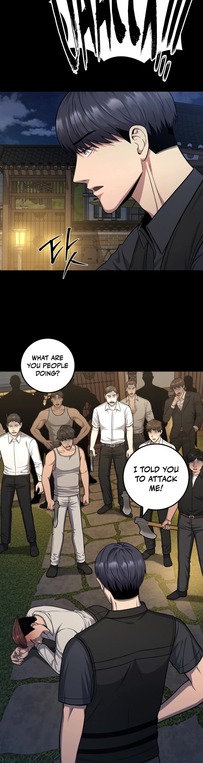 I'll Be a Villain in This Life Chapter 24 page 14 - Chapter 24