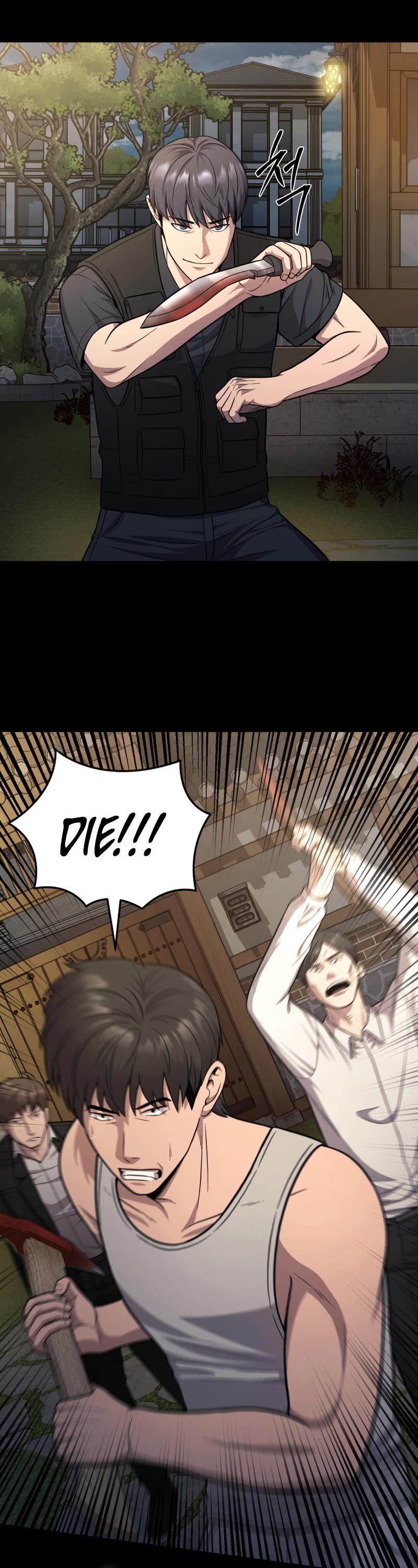 I'll Be a Villain in This Life Chapter 24 page 16 - Chapter 24