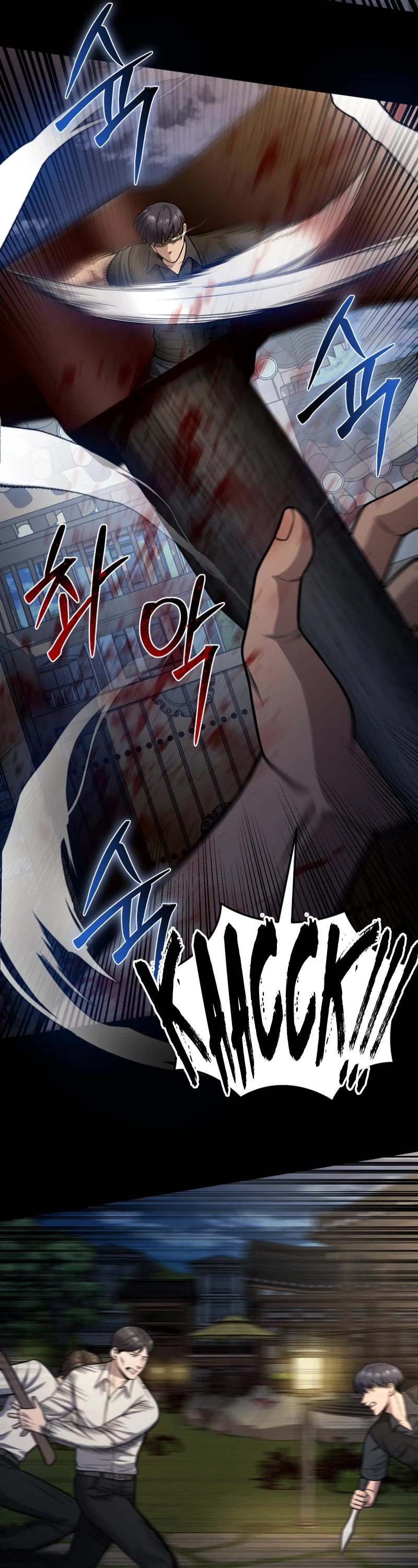 I'll Be a Villain in This Life Chapter 24 page 17 - Chapter 24