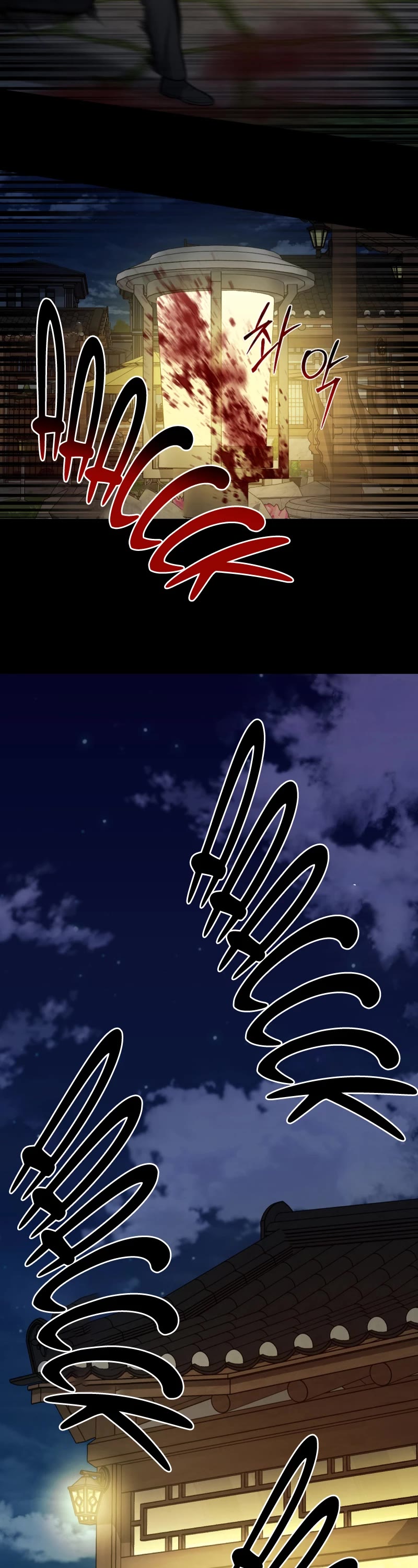 I'll Be a Villain in This Life Chapter 24 page 18 - Chapter 24