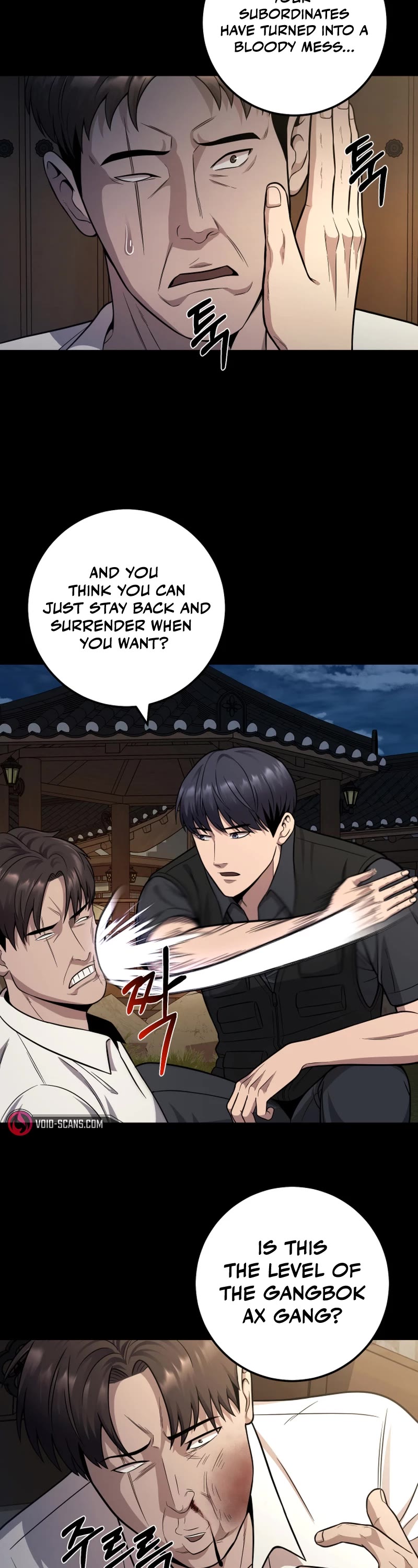 I'll Be a Villain in This Life Chapter 24 page 22 - Chapter 24