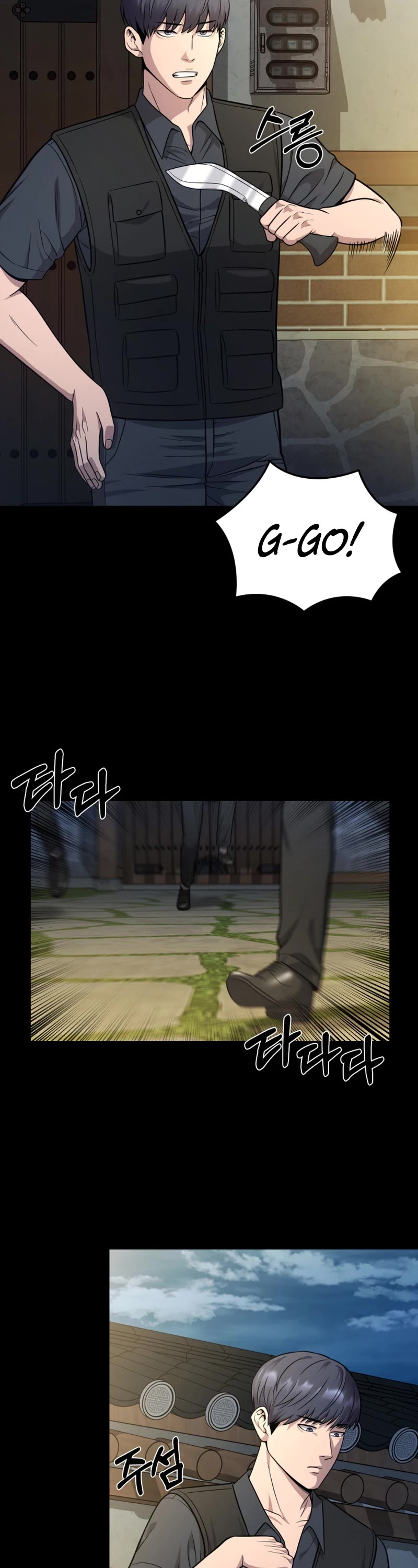 I'll Be a Villain in This Life Chapter 24 page 27 - Chapter 24