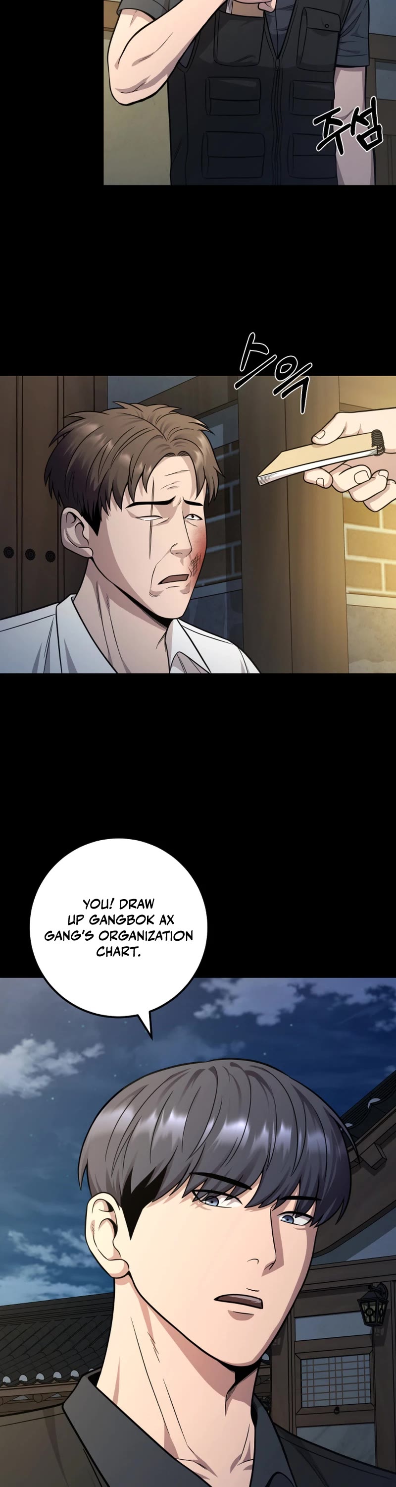 I'll Be a Villain in This Life Chapter 24 page 28 - Chapter 24