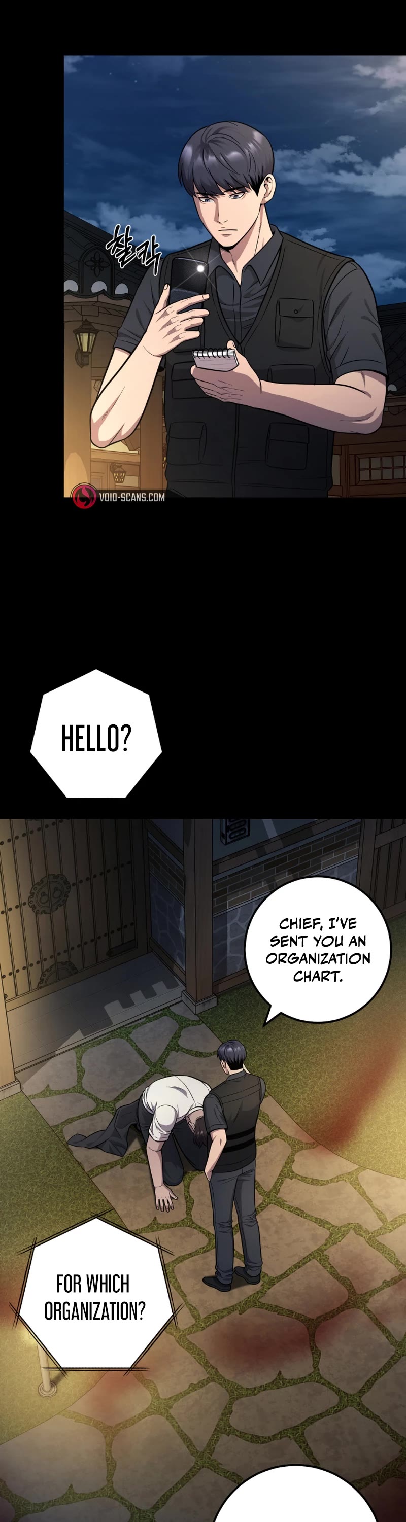 I'll Be a Villain in This Life Chapter 24 page 33 - Chapter 24