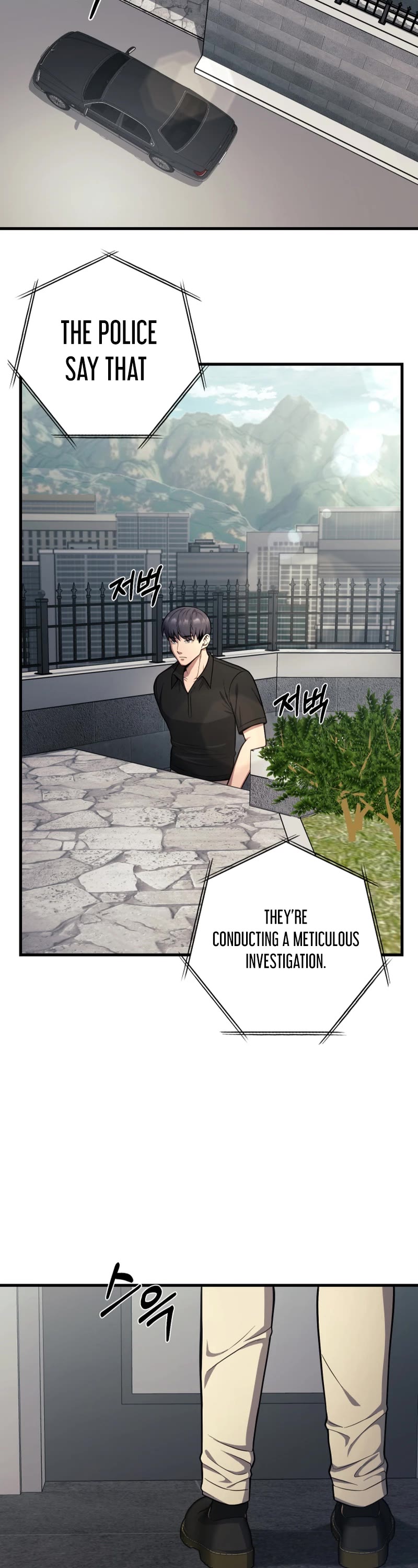 I'll Be a Villain in This Life Chapter 24 page 38 - Chapter 24