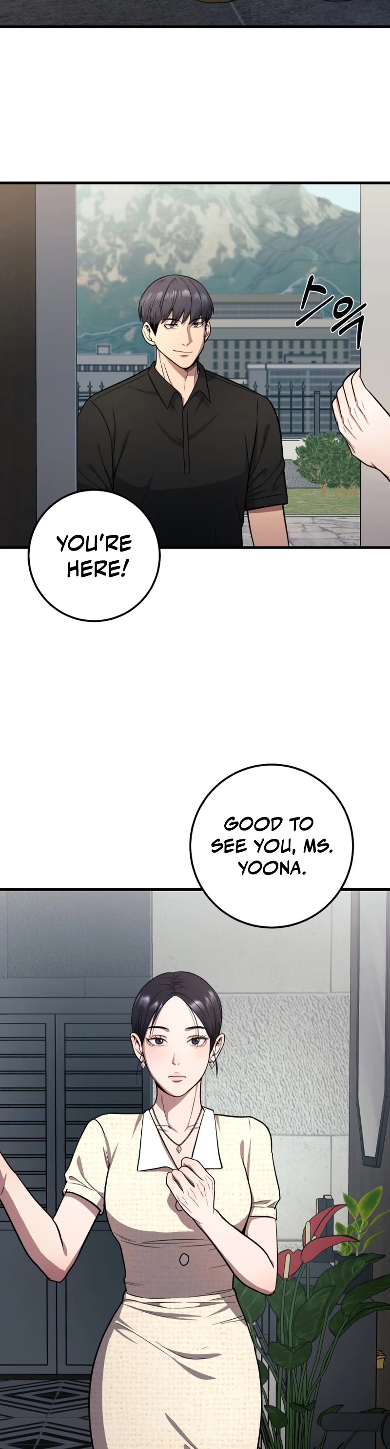 I'll Be a Villain in This Life Chapter 24 page 39 - Chapter 24