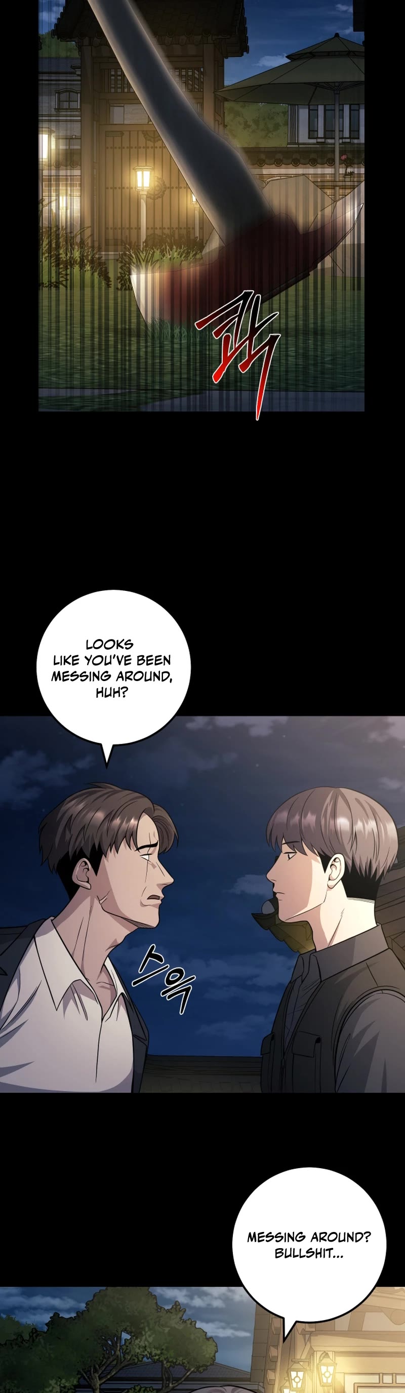 I'll Be a Villain in This Life Chapter 24 page 4 - Chapter 24