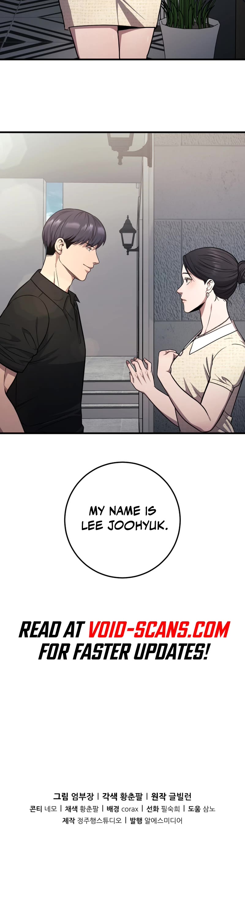 I'll Be a Villain in This Life Chapter 24 page 40 - Chapter 24