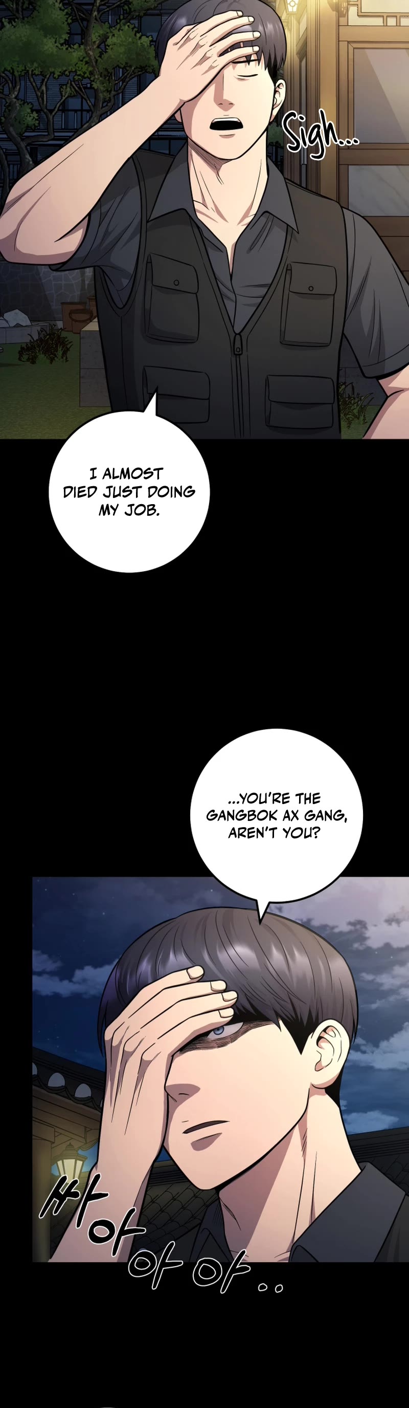 I'll Be a Villain in This Life Chapter 24 page 5 - Chapter 24