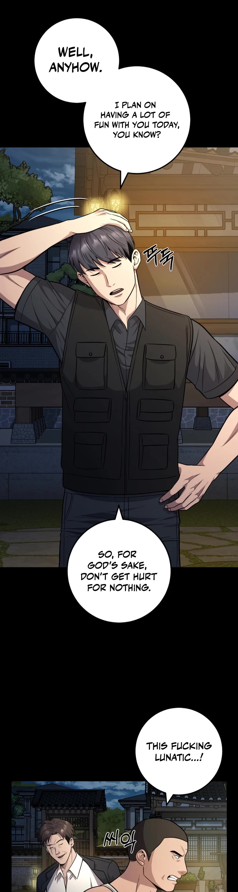I'll Be a Villain in This Life Chapter 24 page 7 - Chapter 24