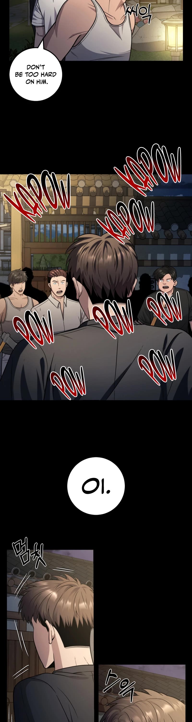 I'll Be a Villain in This Life Chapter 24 page 8 - Chapter 24