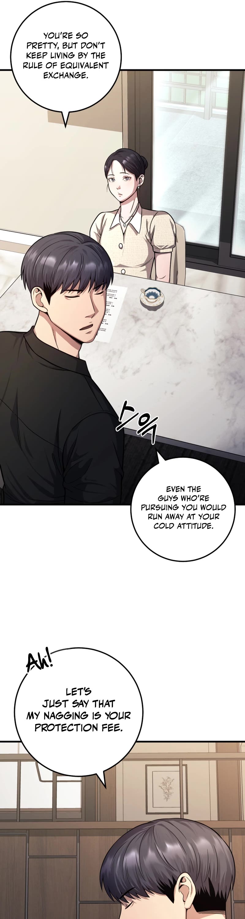 I'll Be a Villain in This Life Chapter 25 page 11 - Chapter 25