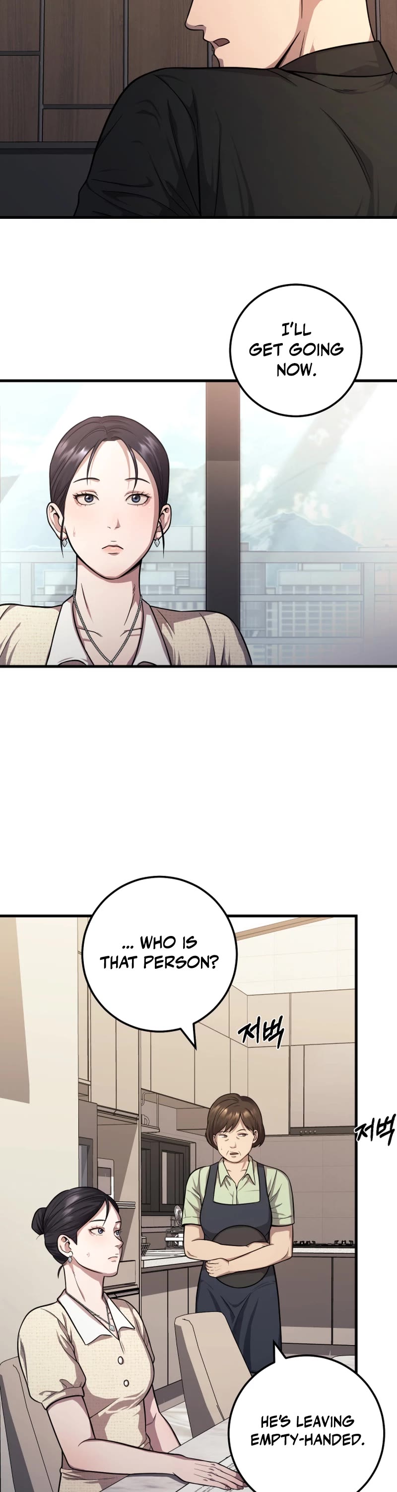 I'll Be a Villain in This Life Chapter 25 page 12 - Chapter 25