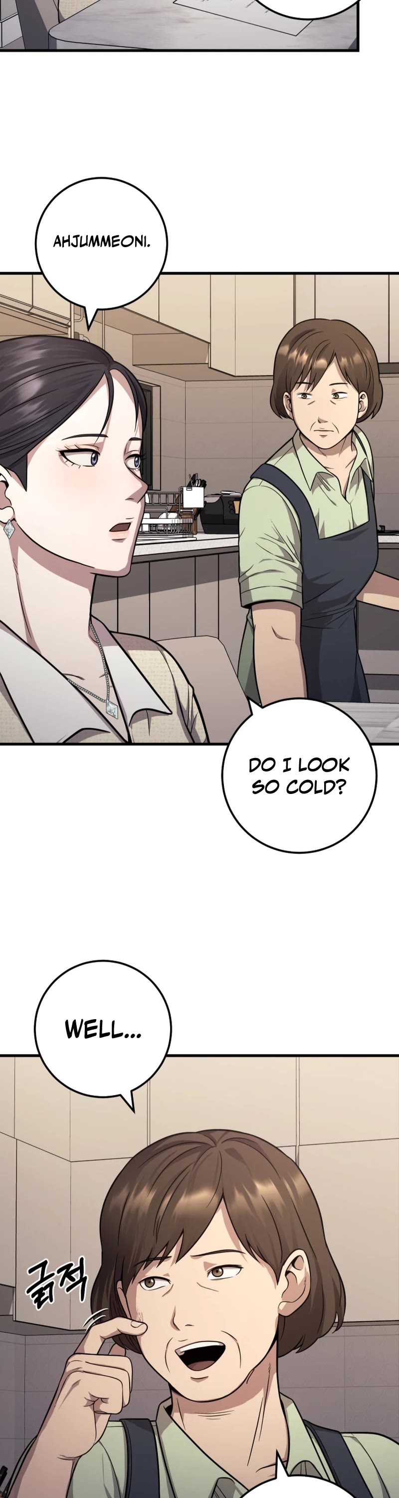 I'll Be a Villain in This Life Chapter 25 page 13 - Chapter 25