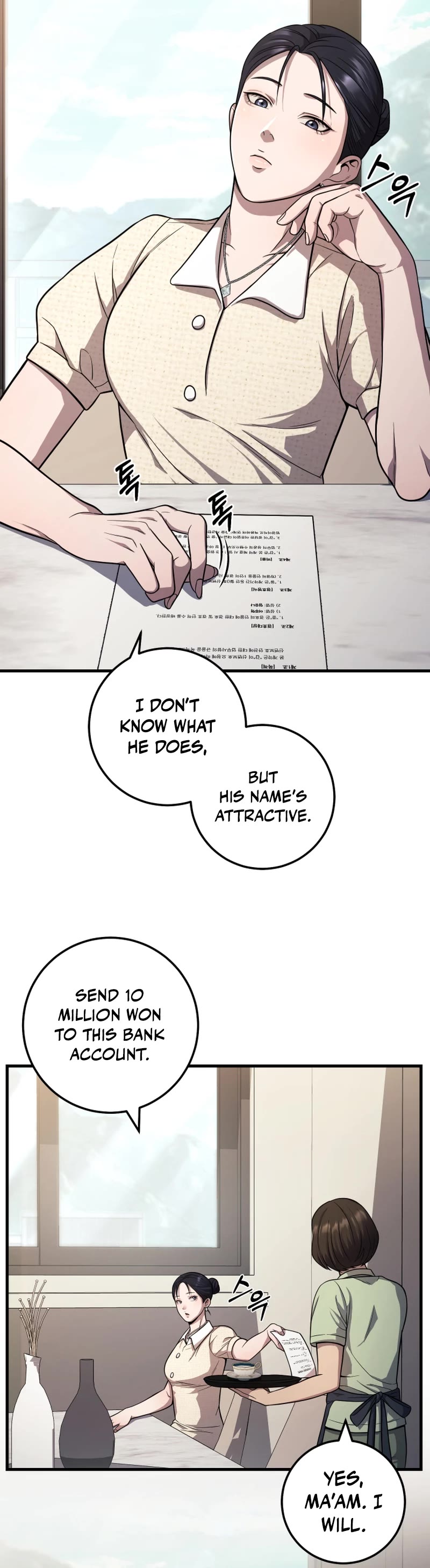 I'll Be a Villain in This Life Chapter 25 page 15 - Chapter 25