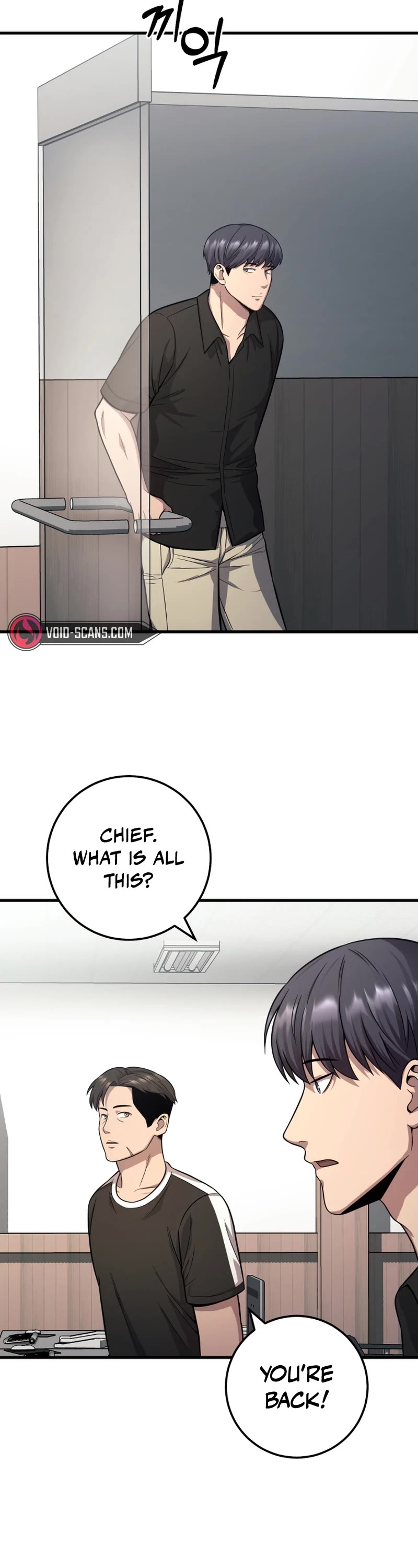 I'll Be a Villain in This Life Chapter 25 page 17 - Chapter 25