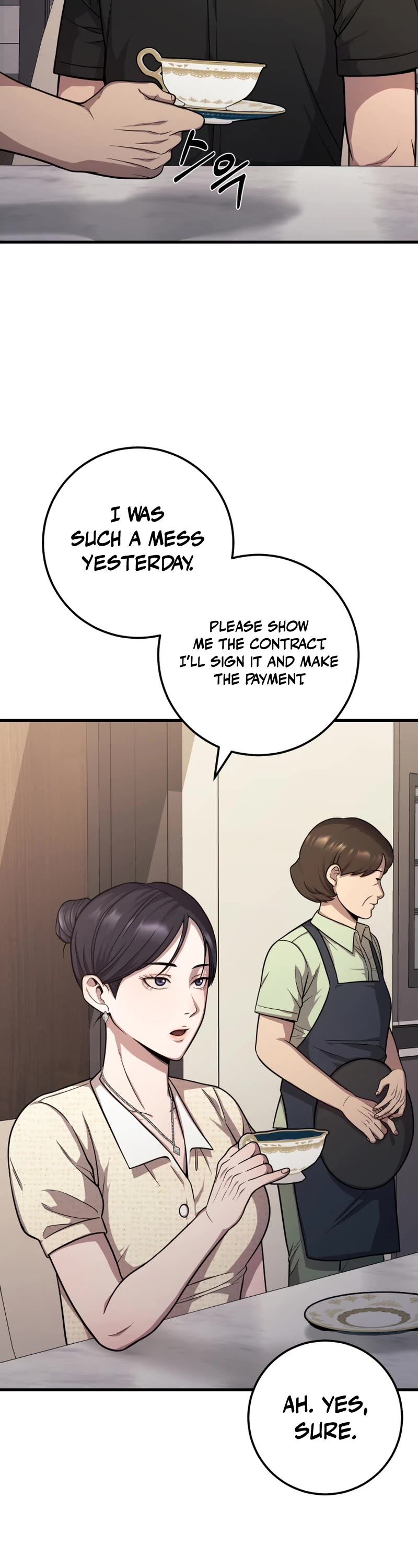 I'll Be a Villain in This Life Chapter 25 page 2 - Chapter 25