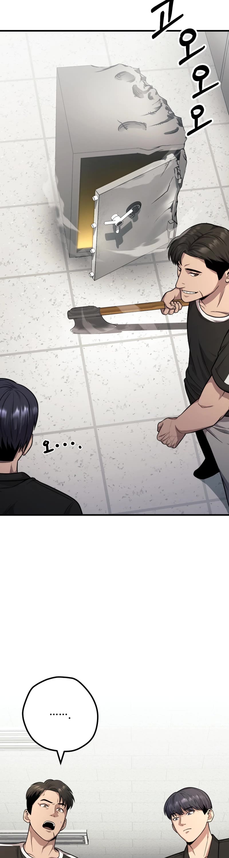 I'll Be a Villain in This Life Chapter 25 page 22 - Chapter 25