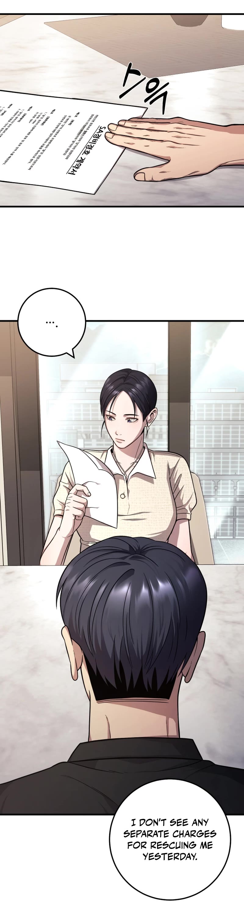 I'll Be a Villain in This Life Chapter 25 page 3 - Chapter 25