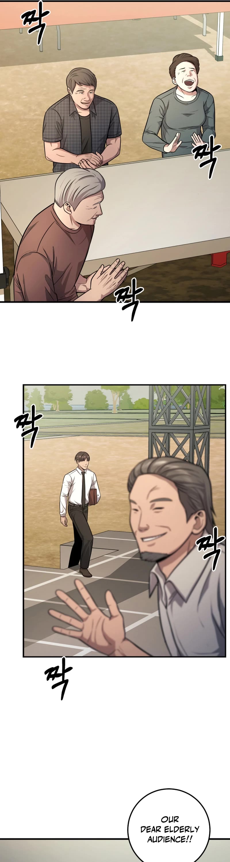 I'll Be a Villain in This Life Chapter 25 page 36 - Chapter 25