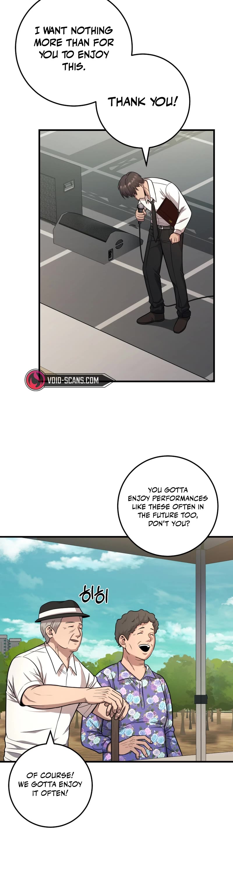 I'll Be a Villain in This Life Chapter 25 page 38 - Chapter 25