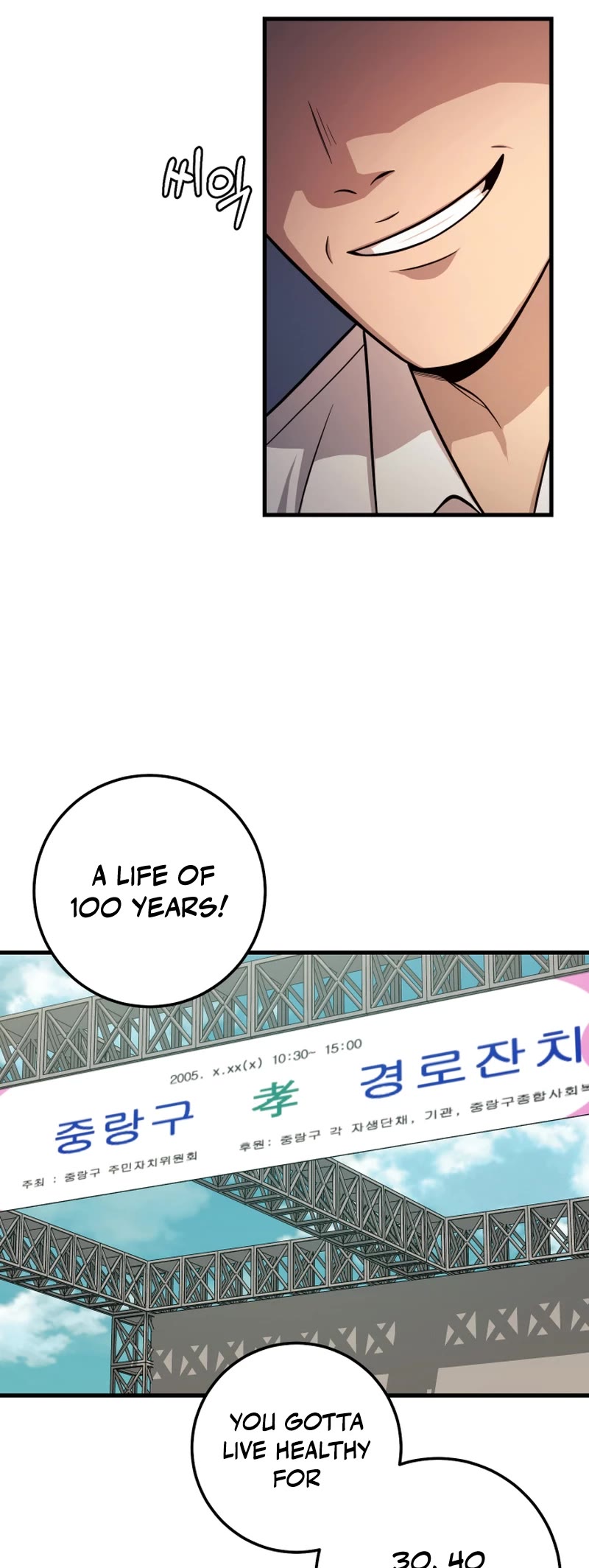 I'll Be a Villain in This Life Chapter 25 page 39 - Chapter 25