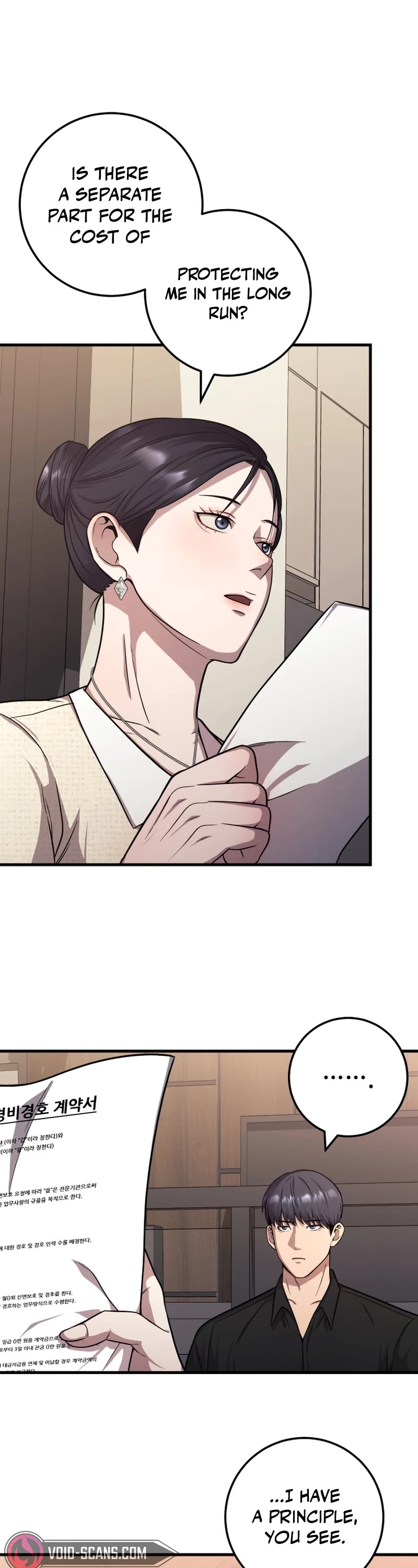 I'll Be a Villain in This Life Chapter 25 page 4 - Chapter 25