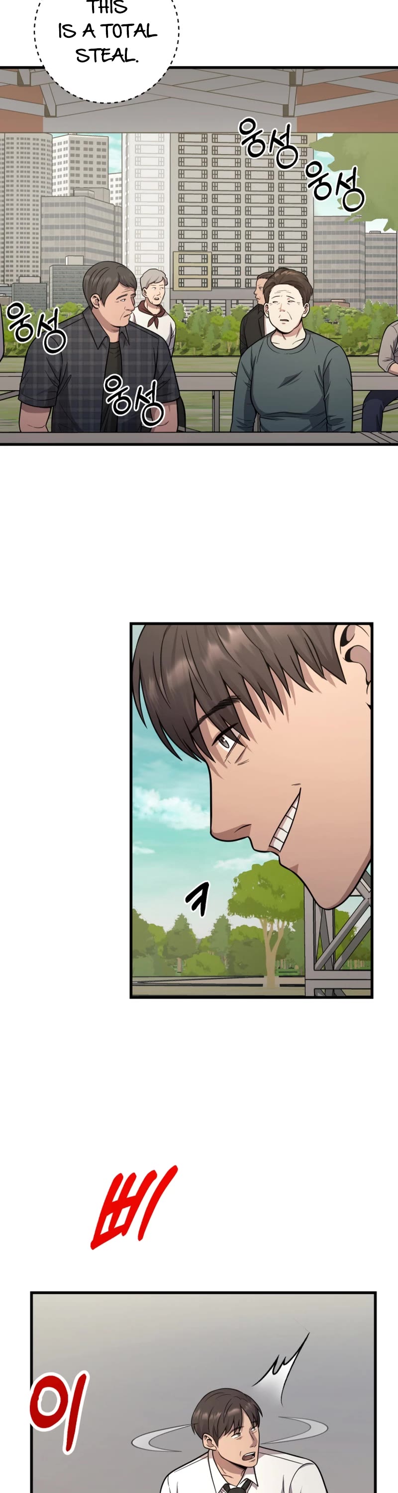 I'll Be a Villain in This Life Chapter 25 page 43 - Chapter 25