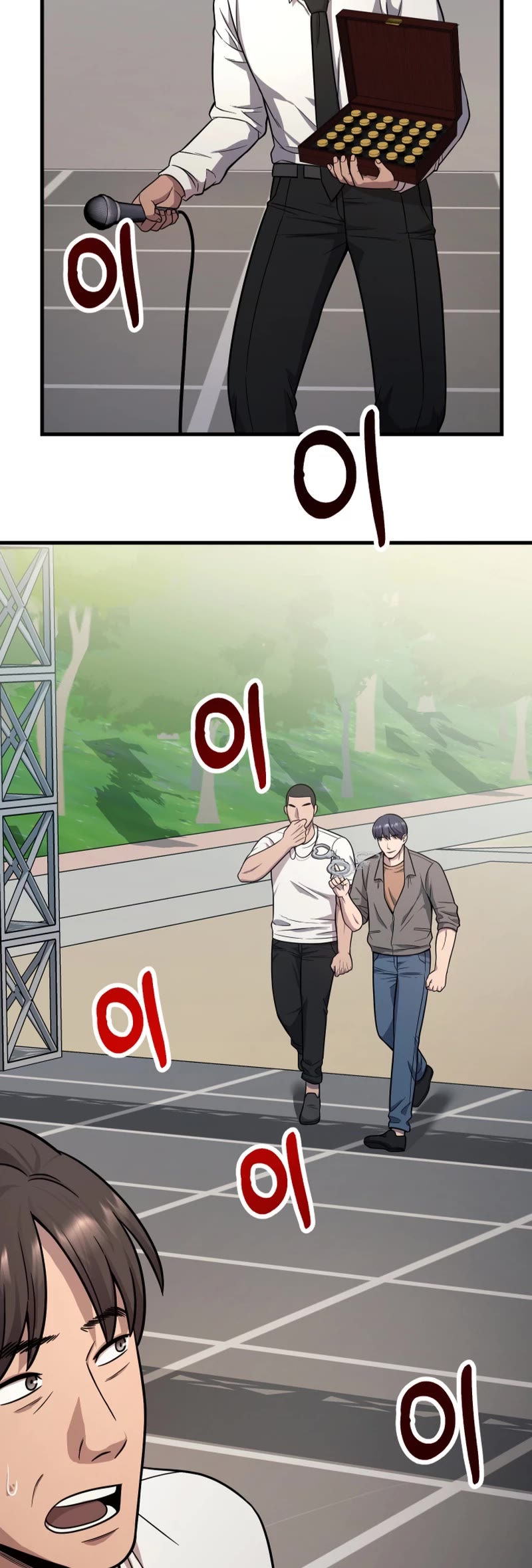 I'll Be a Villain in This Life Chapter 25 page 44 - Chapter 25