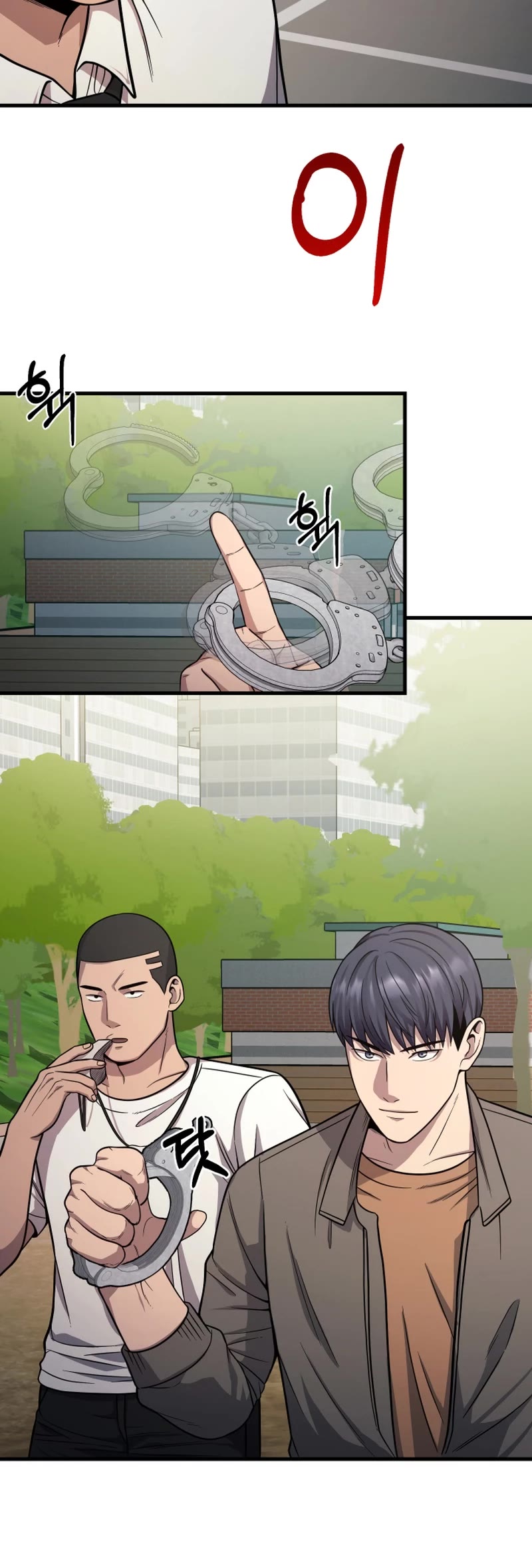 I'll Be a Villain in This Life Chapter 25 page 45 - Chapter 25