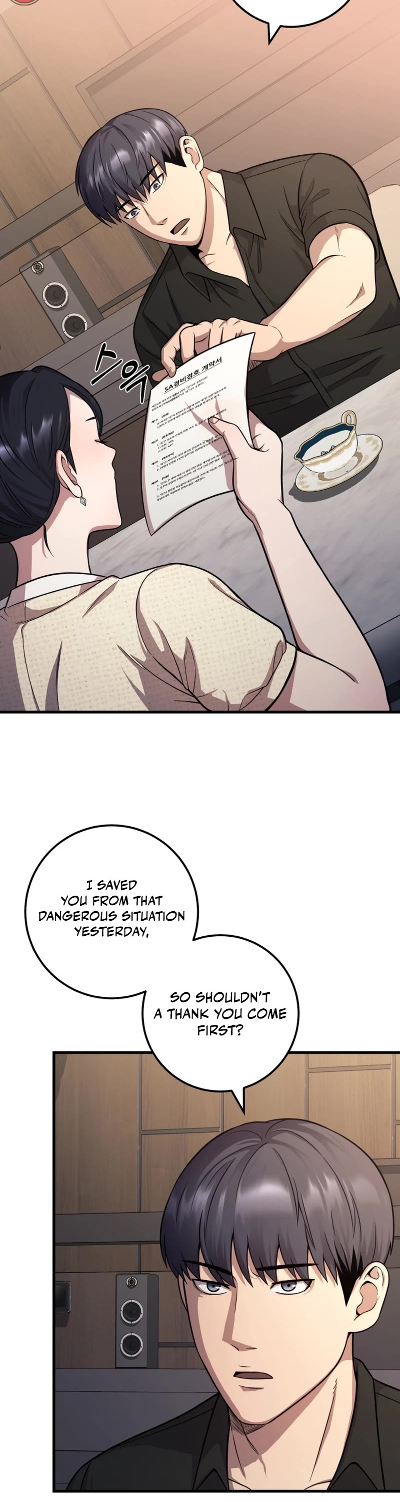 I'll Be a Villain in This Life Chapter 25 page 5 - Chapter 25