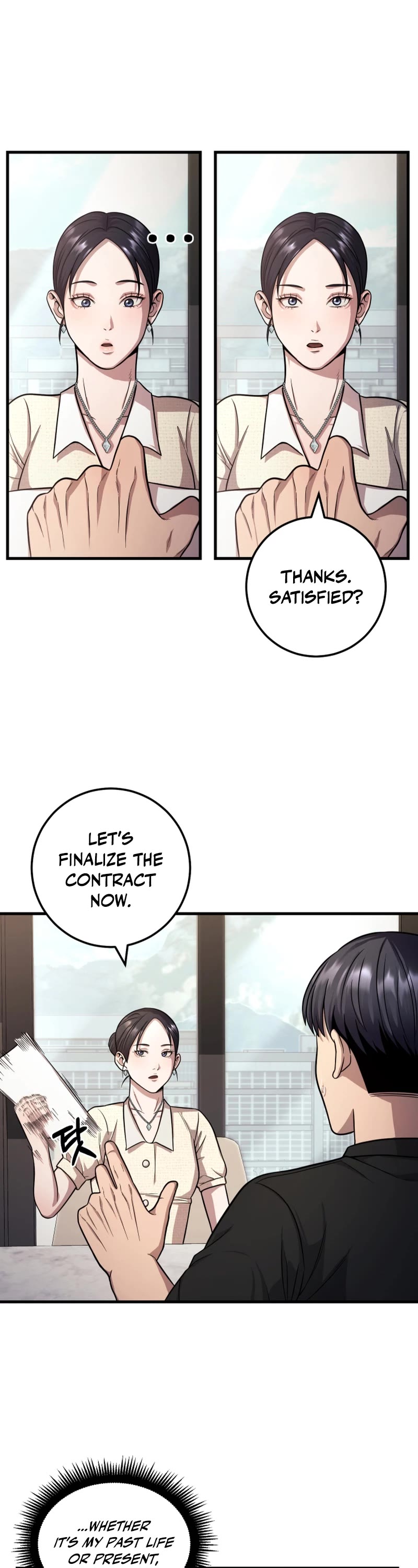 I'll Be a Villain in This Life Chapter 25 page 6 - Chapter 25