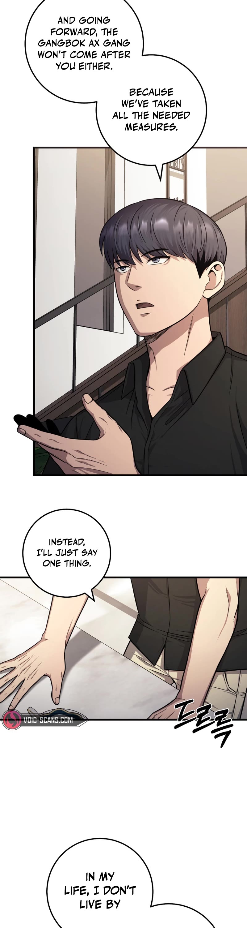 I'll Be a Villain in This Life Chapter 25 page 8 - Chapter 25