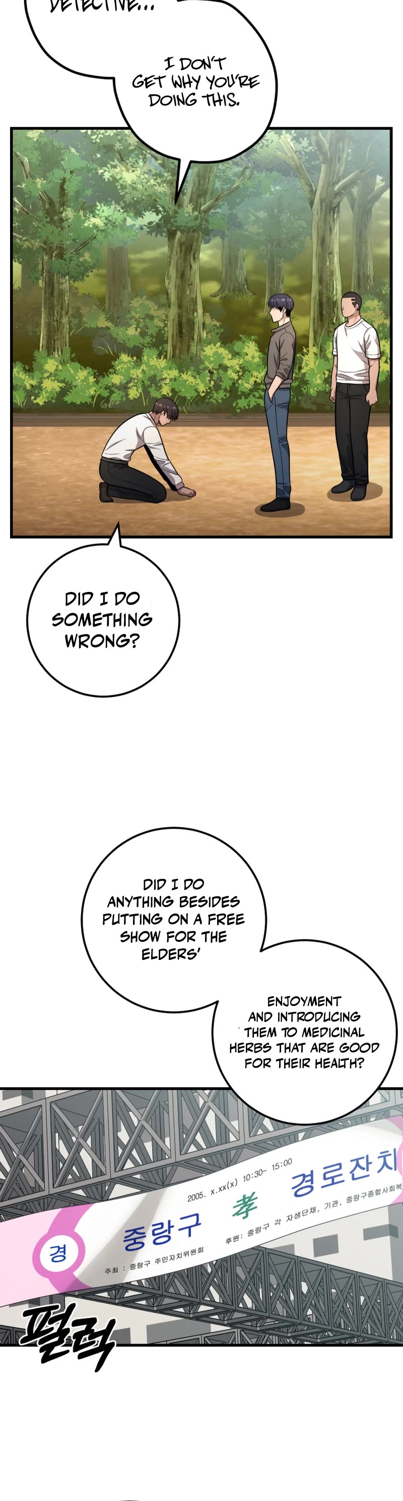 I'll Be a Villain in This Life Chapter 26 page 10 - Chapter 26