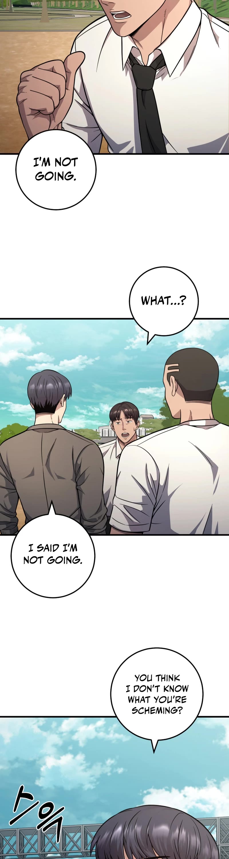 I'll Be a Villain in This Life Chapter 26 page 14 - Chapter 26