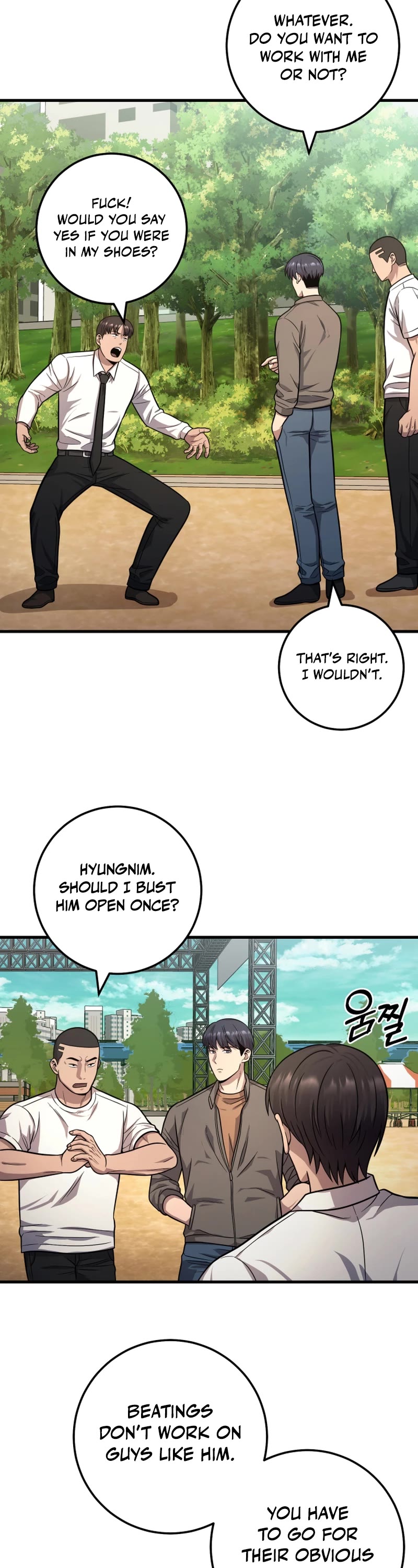 I'll Be a Villain in This Life Chapter 26 page 22 - Chapter 26