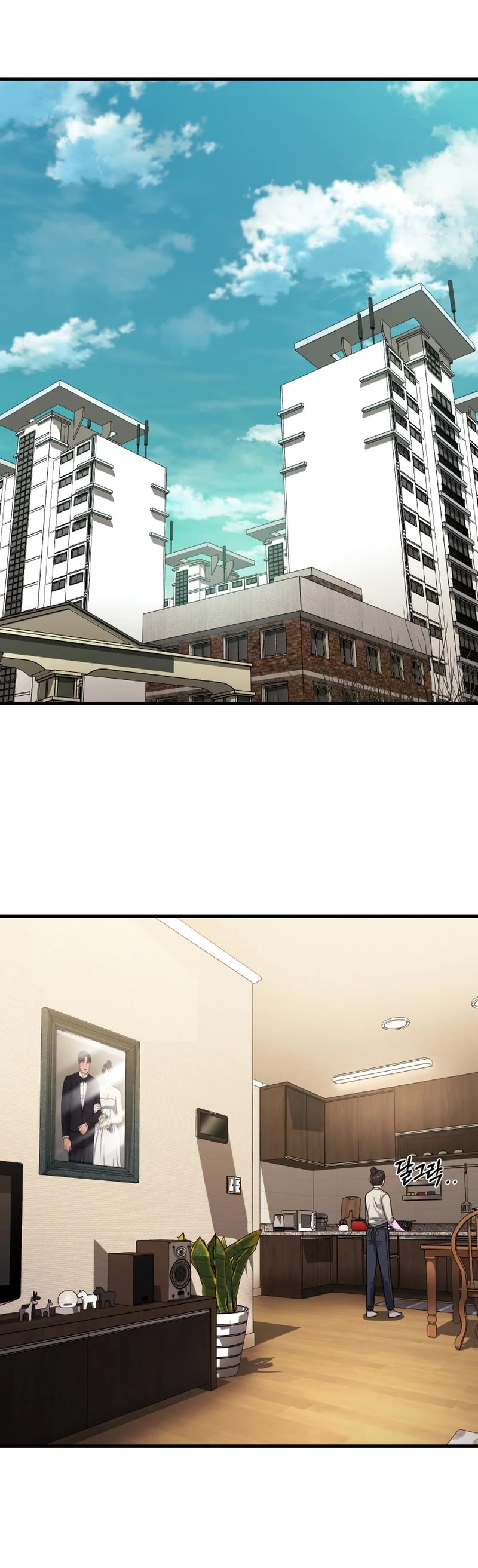 I'll Be a Villain in This Life Chapter 26 page 24 - Chapter 26