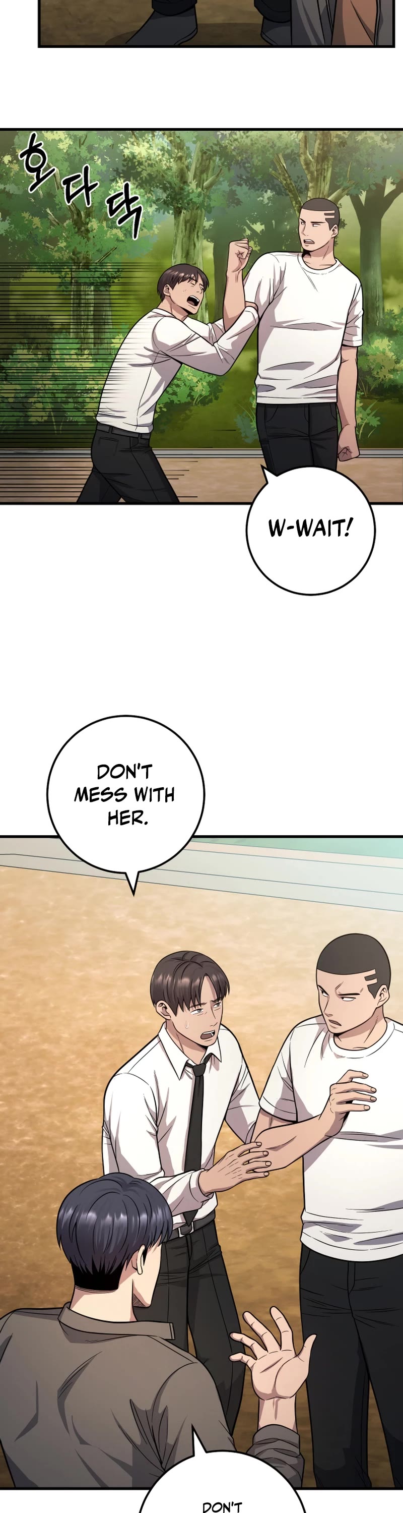 I'll Be a Villain in This Life Chapter 26 page 27 - Chapter 26
