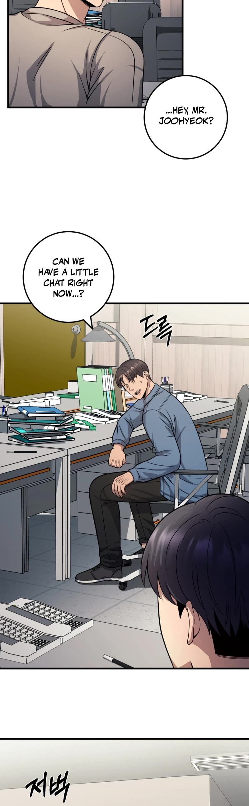 I'll Be a Villain in This Life Chapter 26 page 34 - Chapter 26