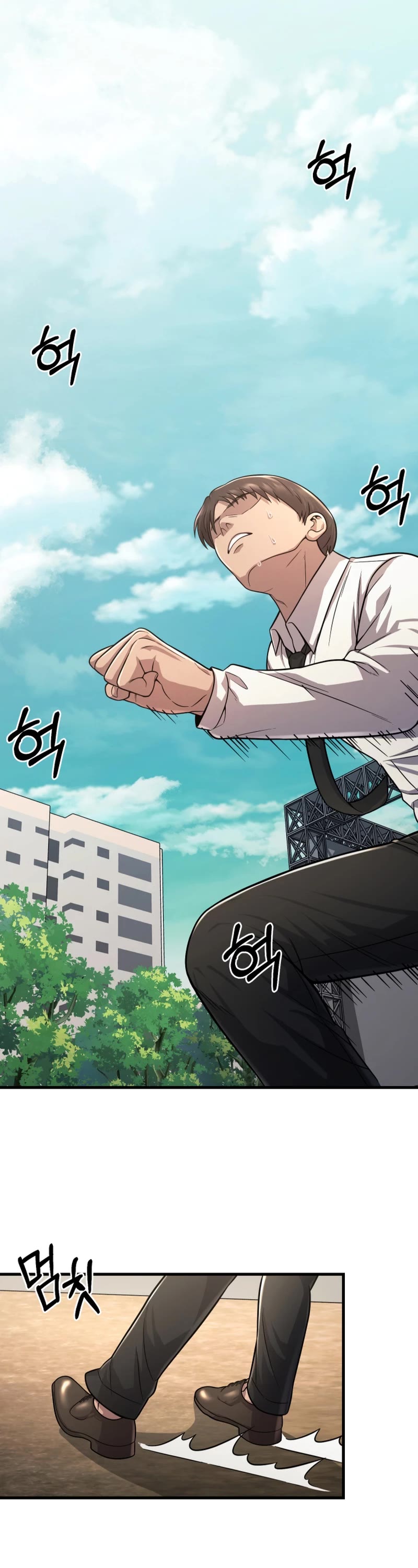 I'll Be a Villain in This Life Chapter 26 page 5 - Chapter 26