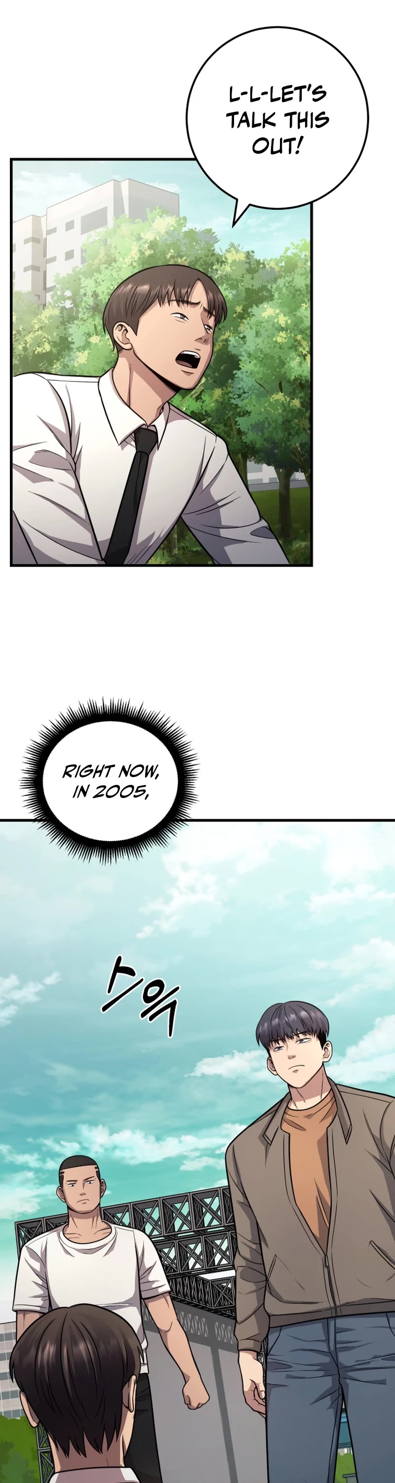 I'll Be a Villain in This Life Chapter 26 page 8 - Chapter 26