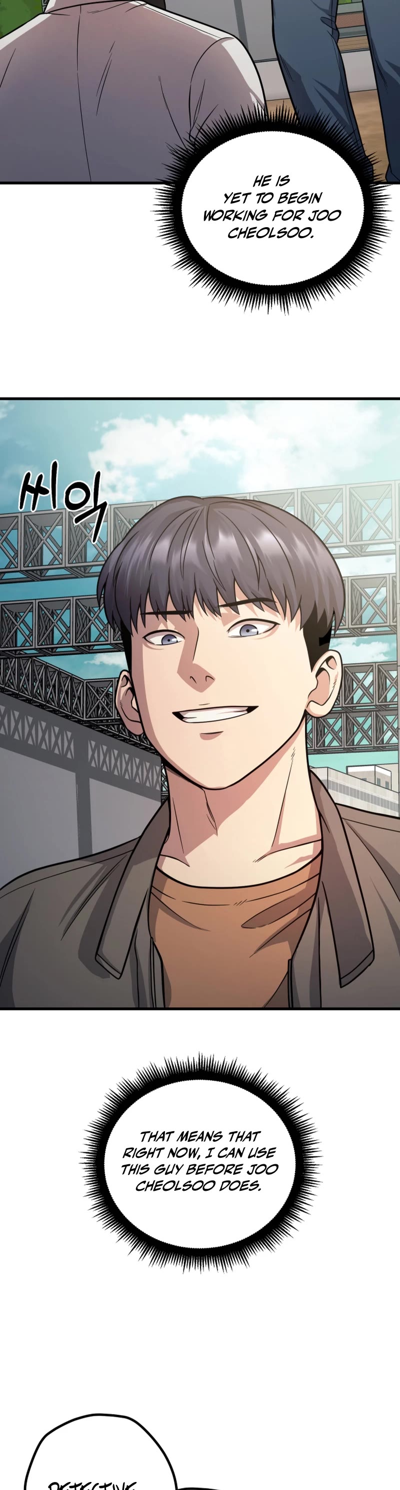 I'll Be a Villain in This Life Chapter 26 page 9 - Chapter 26
