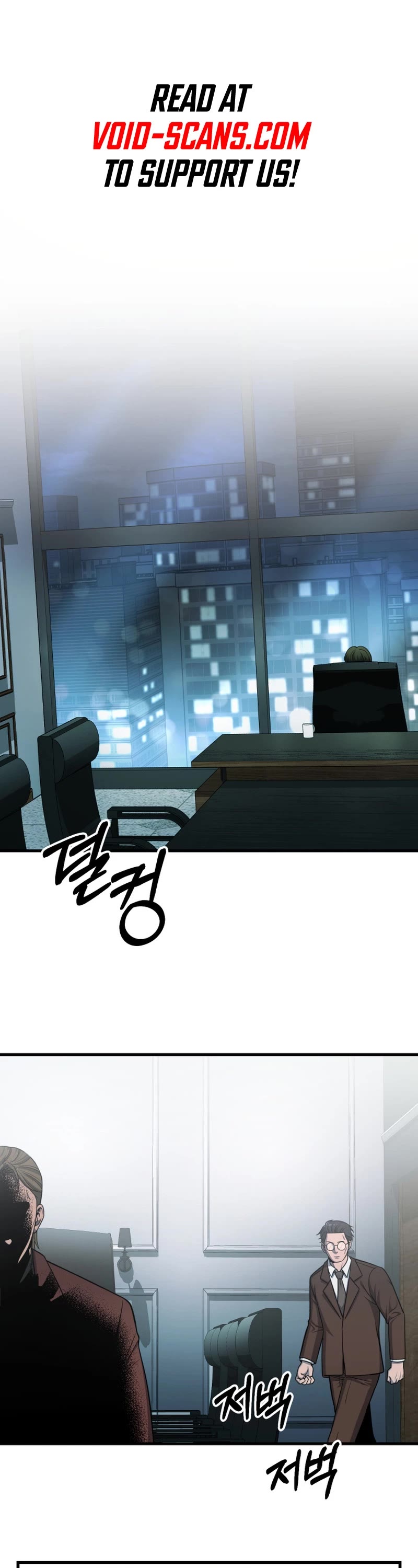 I'll Be a Villain in This Life Chapter 27 page 1 - Chapter 27