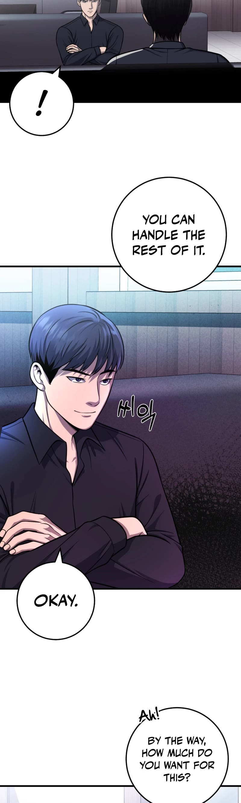 I'll Be a Villain in This Life Chapter 27 page 14 - Chapter 27
